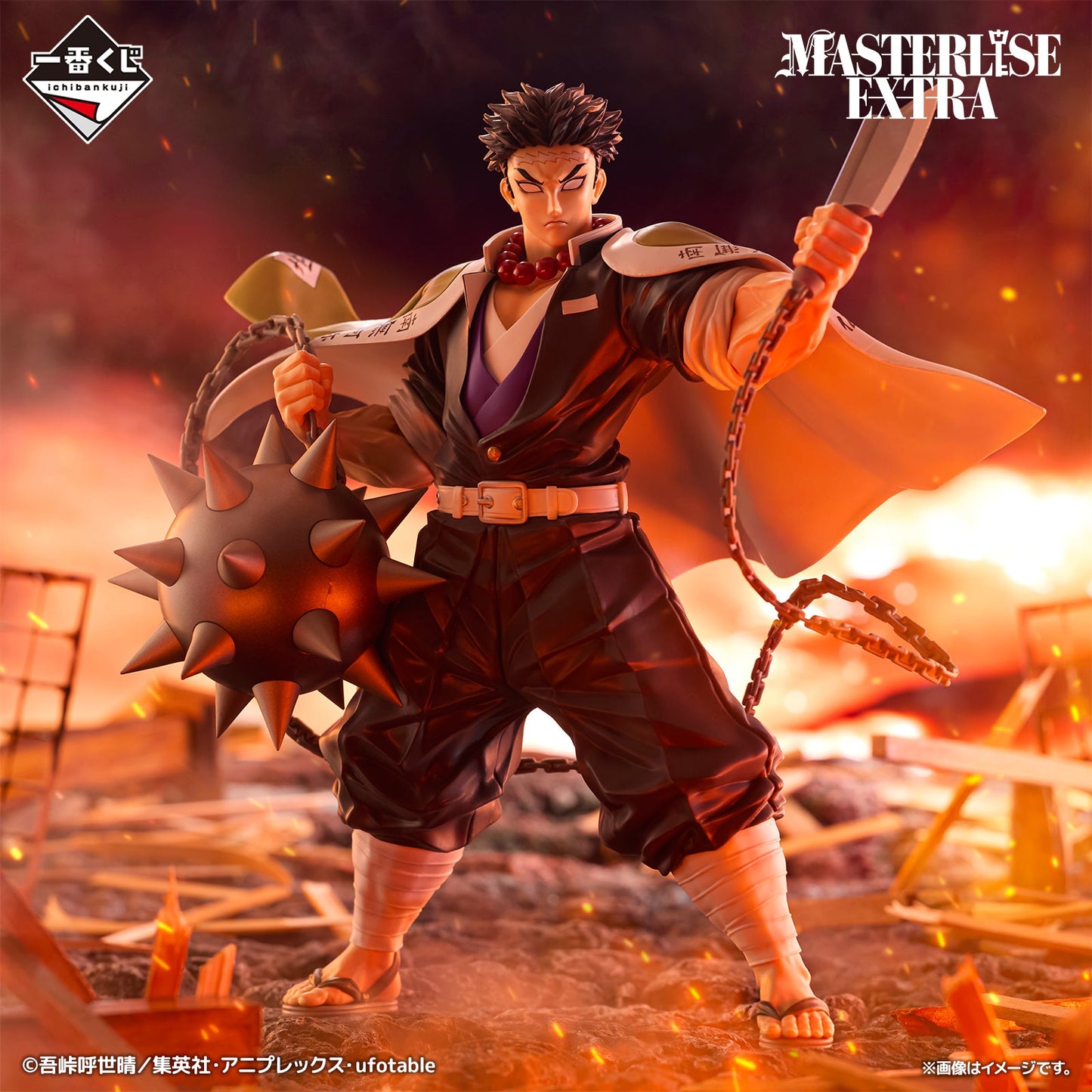 Demon Slayer – Gyomei Himejima Masterlise Extra Figure Bandai