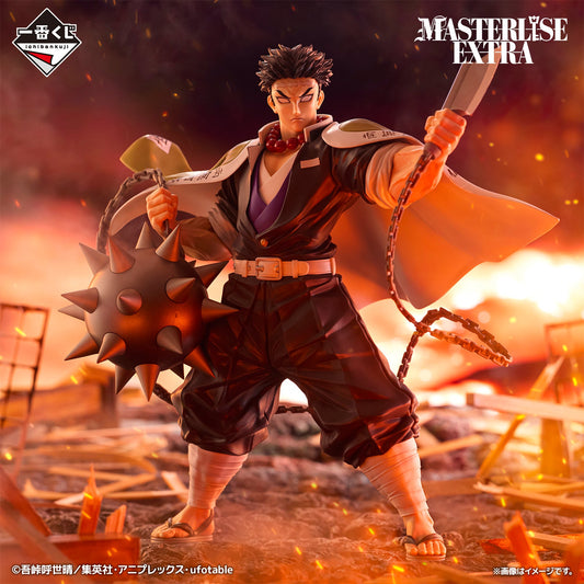 Demon Slayer – Gyomei Himejima Masterlise Extra Figure Bandai