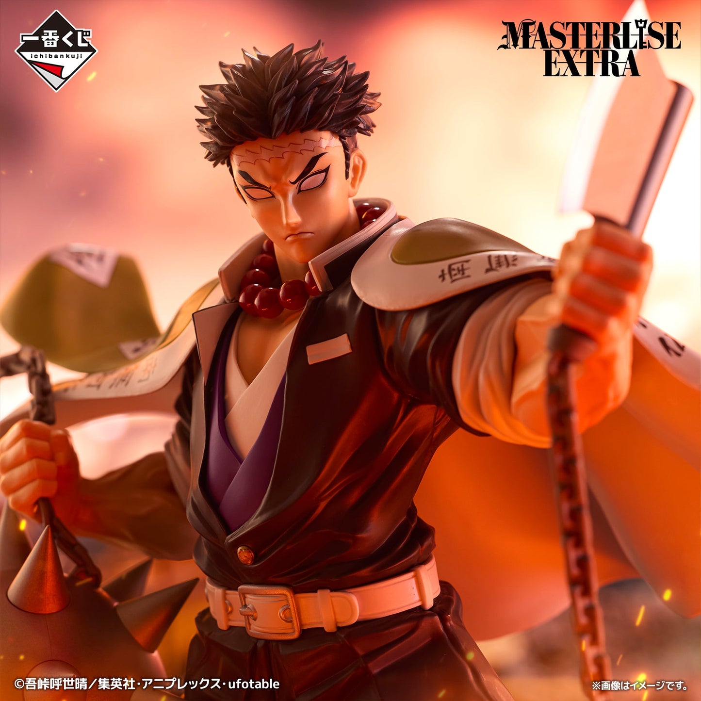 Demon Slayer – Gyomei Himejima Masterlise Extra Figure Bandai