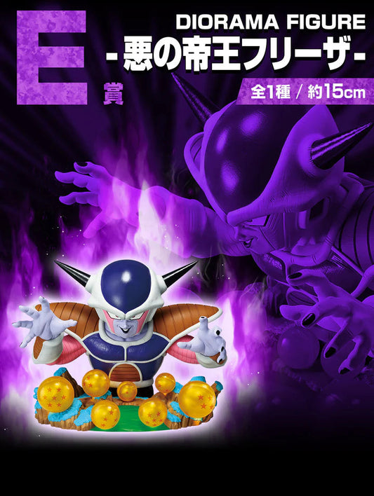 Frieza Diorama Figure E Prize Ichiban Kuji Dragon Ball Z | Bandai Originale