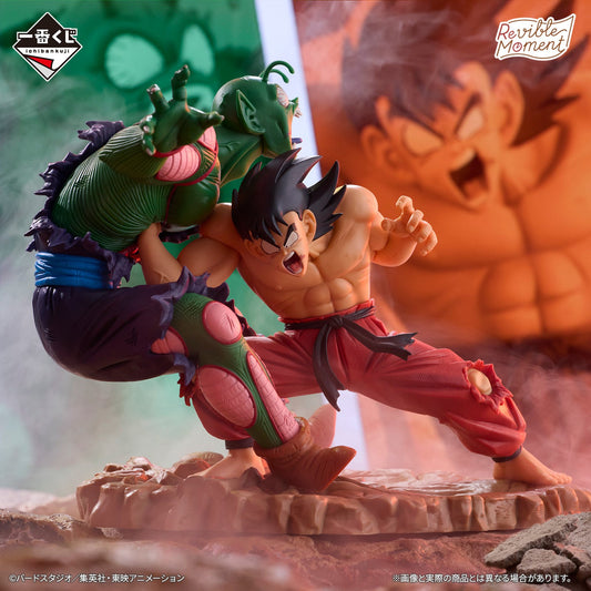 Dragon Ball Z – Son Goku vs Majunior – Ichiban Kuji Revible Moment A Prize Figure Bandai