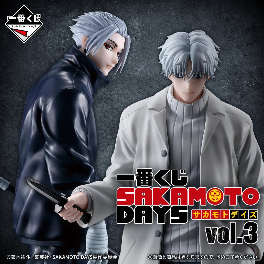 Uzuki (Slur) - Sakamoto Days vol.3 | MASTERLISE EXPIECE Prize C | Ichiban Kuji Banpresto Bandai Namco